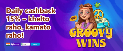 Sign-Up Special Offer promotion
