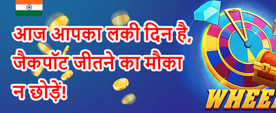 Daily Reload Boost promotion
